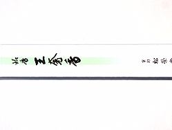 Vonné tyčinky - Premium incense - OHJYA-KOH, Shoyeido  luxusní vonné tyčinky s minimem kouře pro provonění prostoru a vytvoření relaxační atmosféry