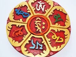 MANDALA ÓM, dřevořezba, závěsná, ÓM je mantrou soucitu, má velmi hluboký duchovní význam, přítomnost této mantry či jejího symbolu zvyšuje naše duchovní vědomí a koncentraci