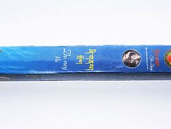 Vonné tyčinky  - ZHI-NEY POI vzácné ručně vyrobené řemeslné čistě přírodní vonné tyčinky k očistě, ochraně a meditaci z himálajského Království Bhútán