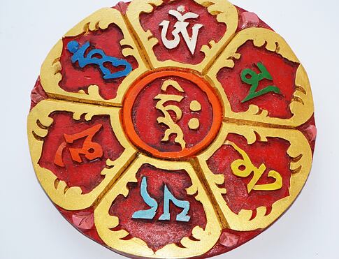 MANDALA ÓM, dřevořezba, závěsná, ÓM je mantrou soucitu, má velmi hluboký duchovní význam, přítomnost této mantry či jejího symbolu zvyšuje naše duchovní vědomí a koncentraci