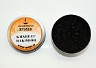 Khareef Salalah Bakhoor nebo bakhor, bakhur, oud je vykuřovací směs s omamnou orientální vůní jež harmonizuje energie a přináší povznesenou náladu, parfém ve vykuřovadle