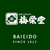 Obrázek Baieido